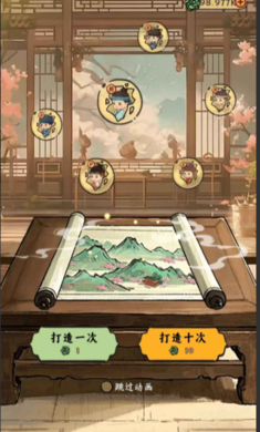 桃源客栈