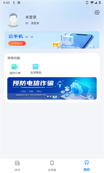 闪电云