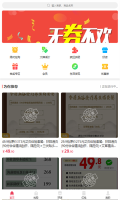 城市优选