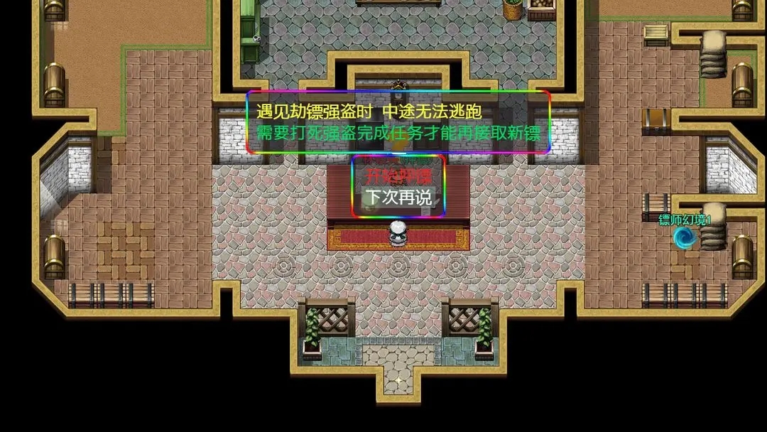 穿越三国