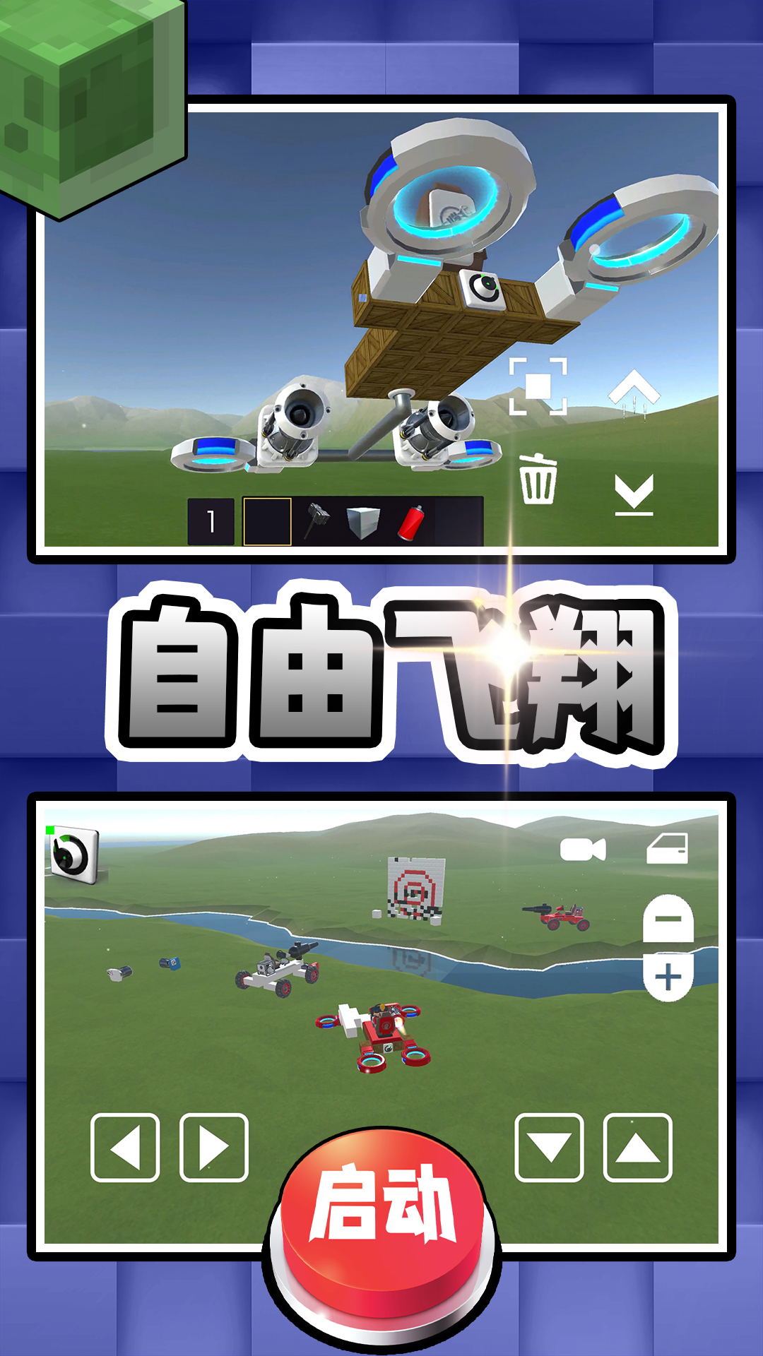 创意的工坊