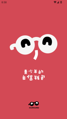 夸夸泥