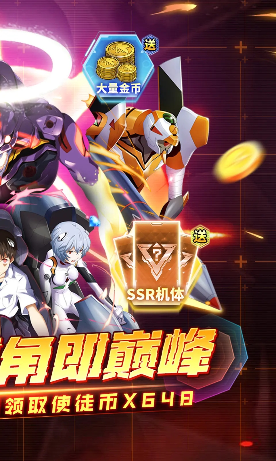 风暴陆战队