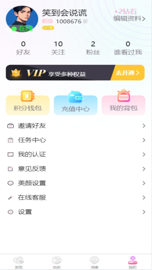融合纪元