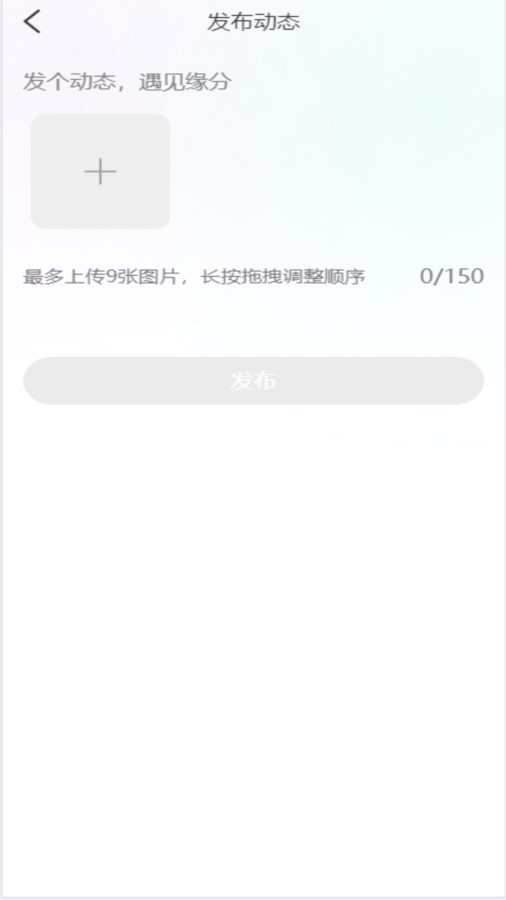 融合纪元