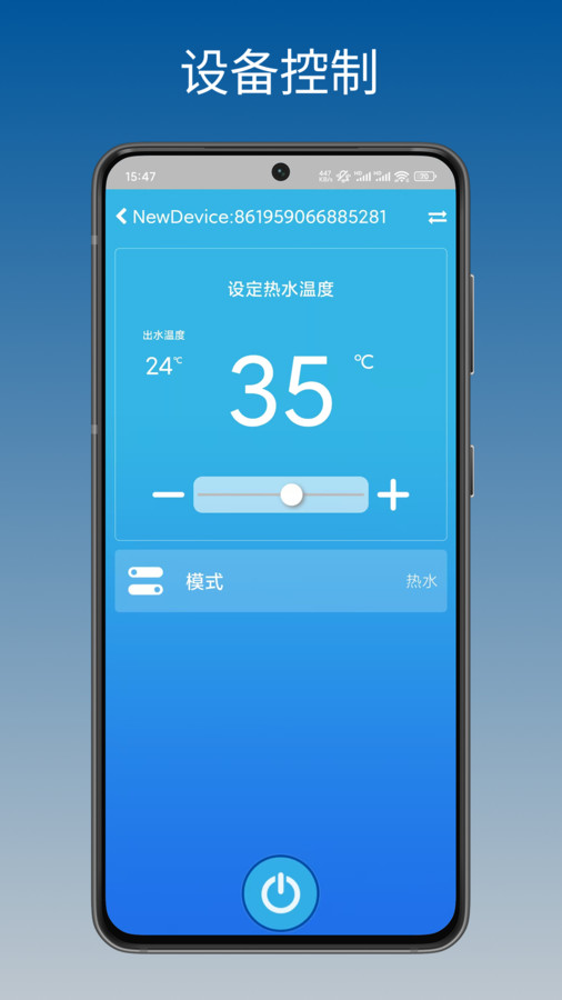 暖通智能