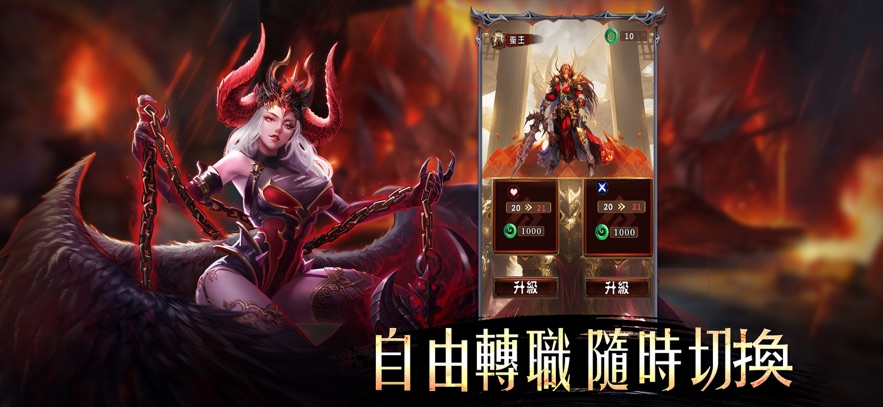 苍穹龙域