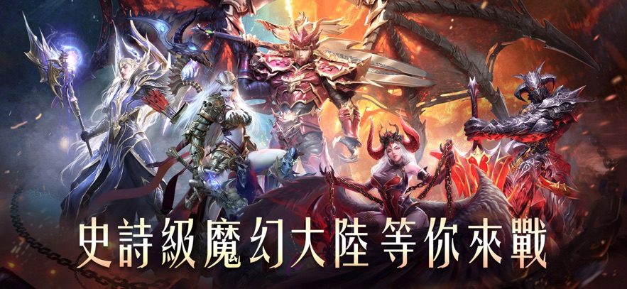 苍穹龙域