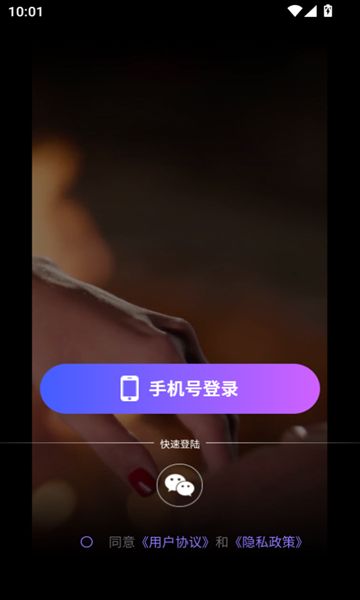 窝趣聊