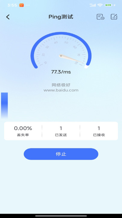WiFi万能连网