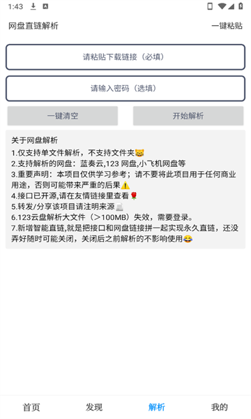 有个资源库