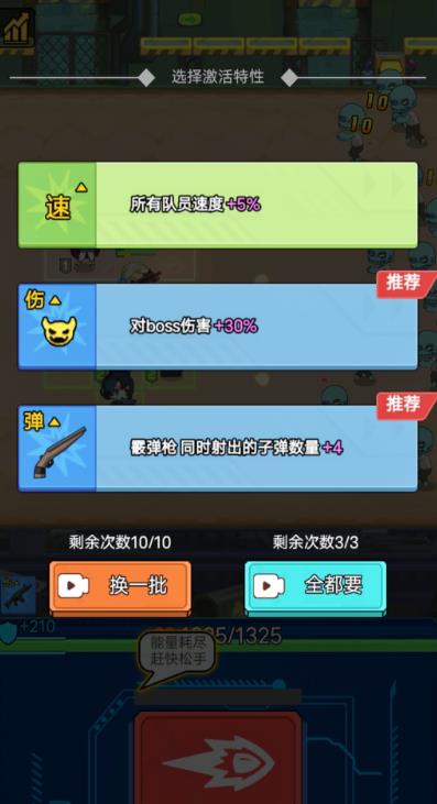 小小庇护所2