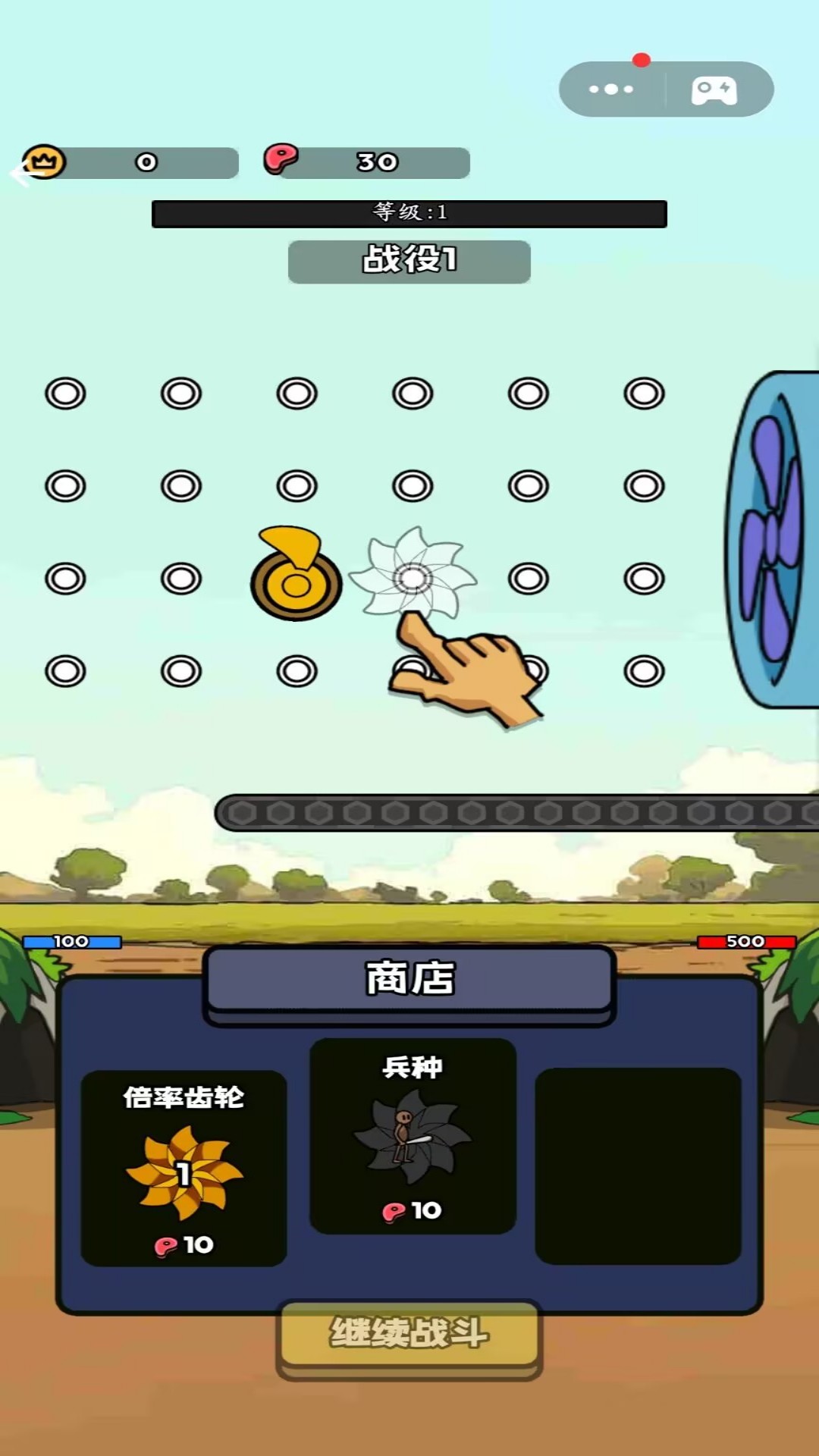 进化挑战赛