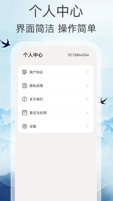 超强答人