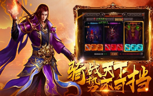 天光传奇