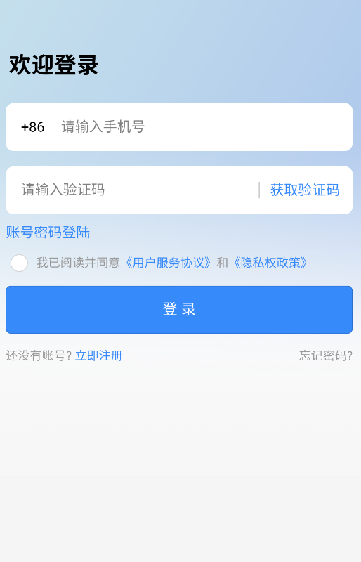 剧盟达人