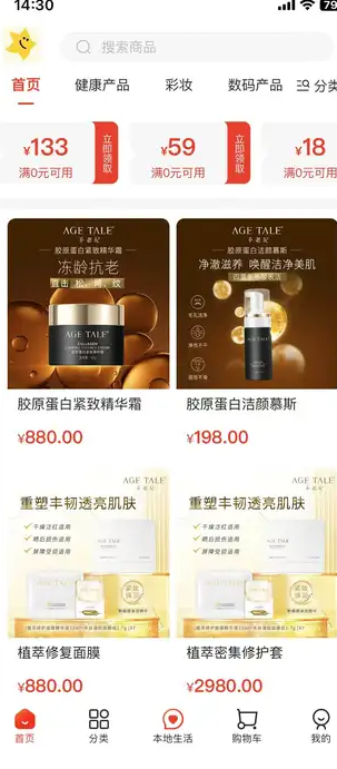 码上得