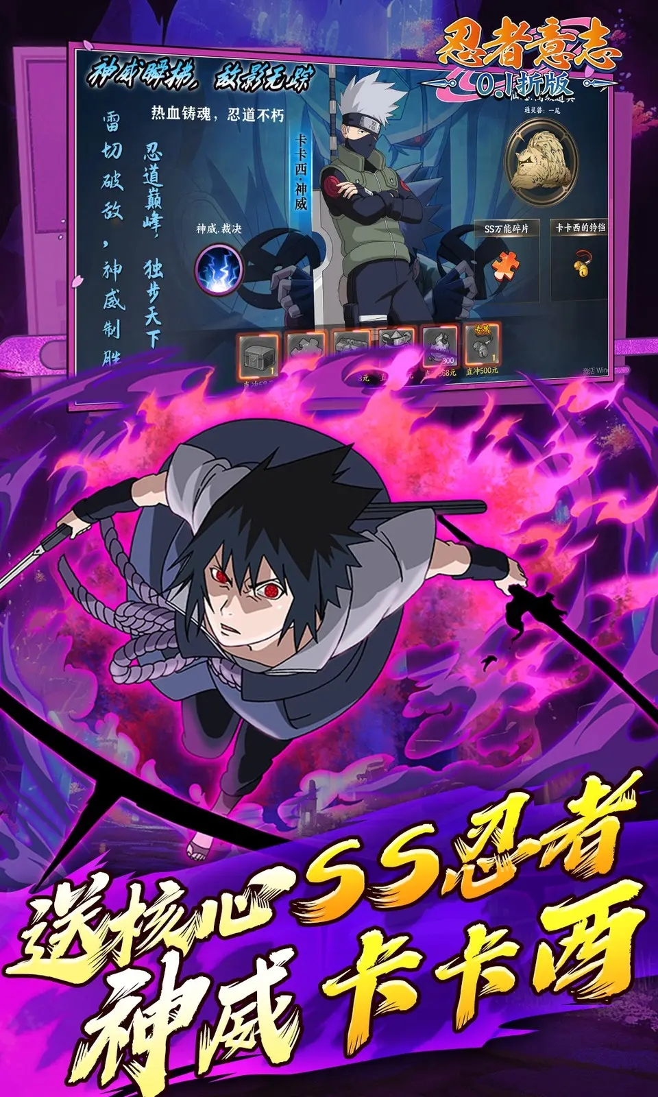 幻域神姬