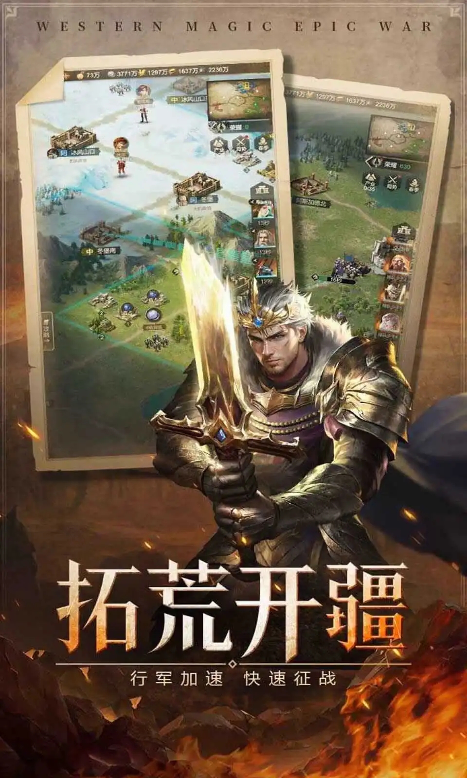 帝国雄狮