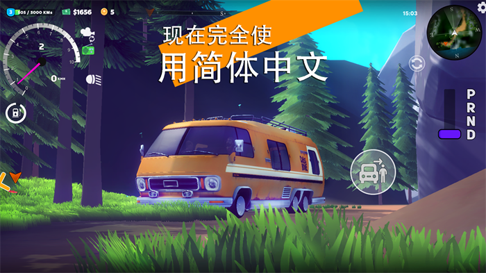 房车公园生活模拟器
