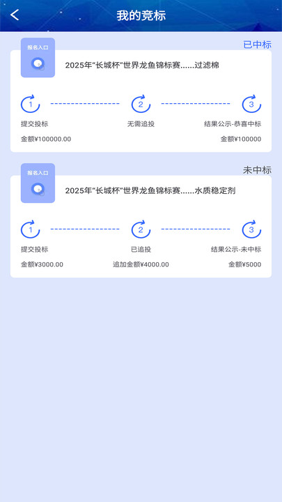 龙协云服