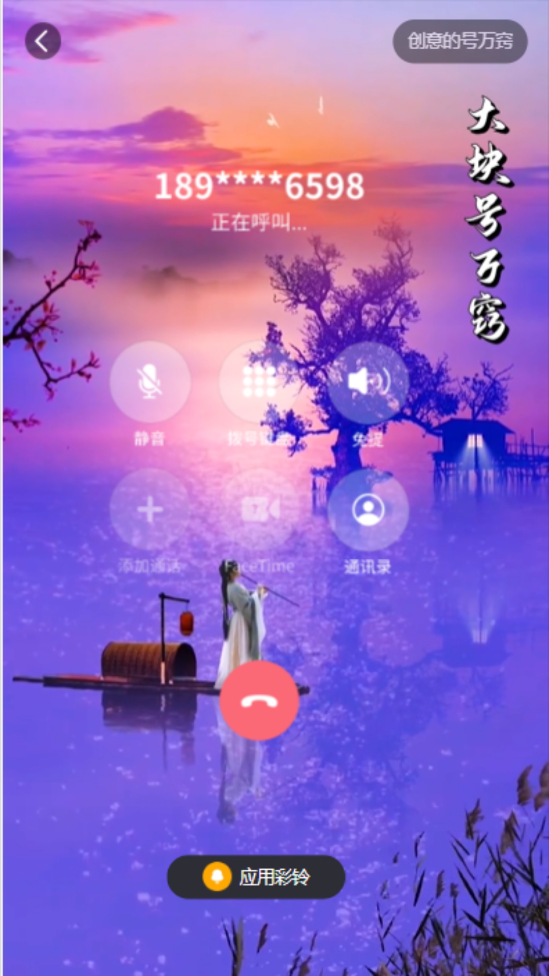 权益多多
