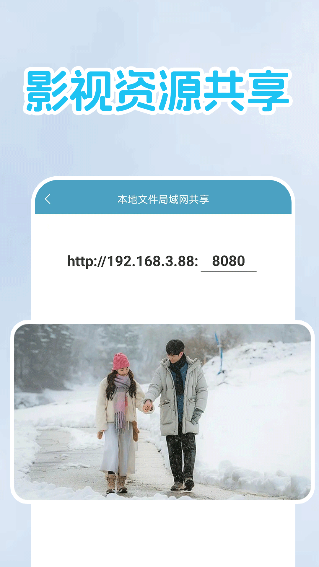 爽剧大全