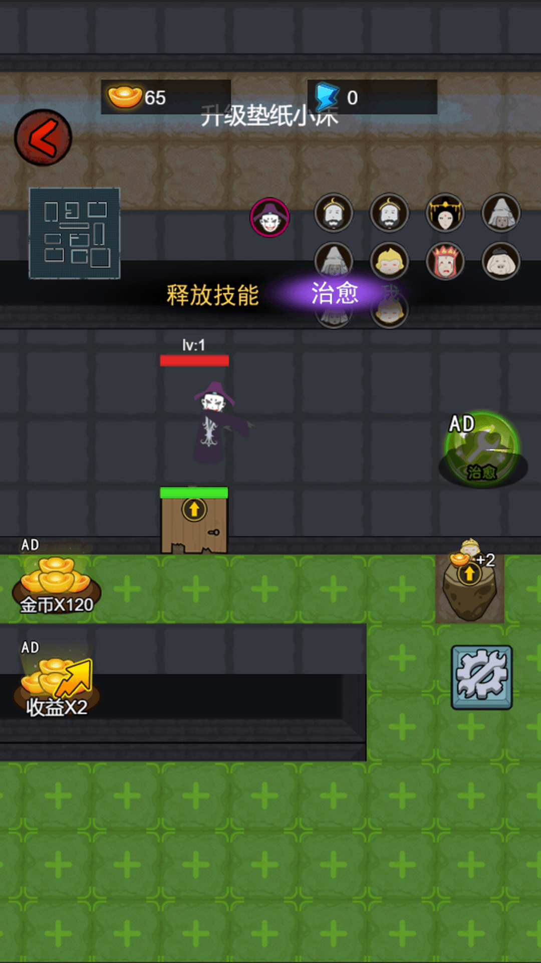 躺平上西天