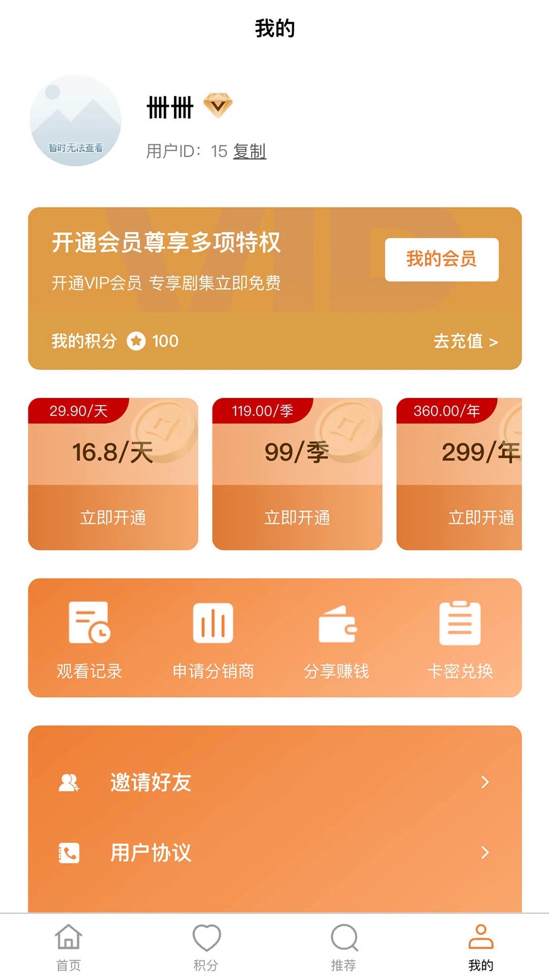 众合赚赚
