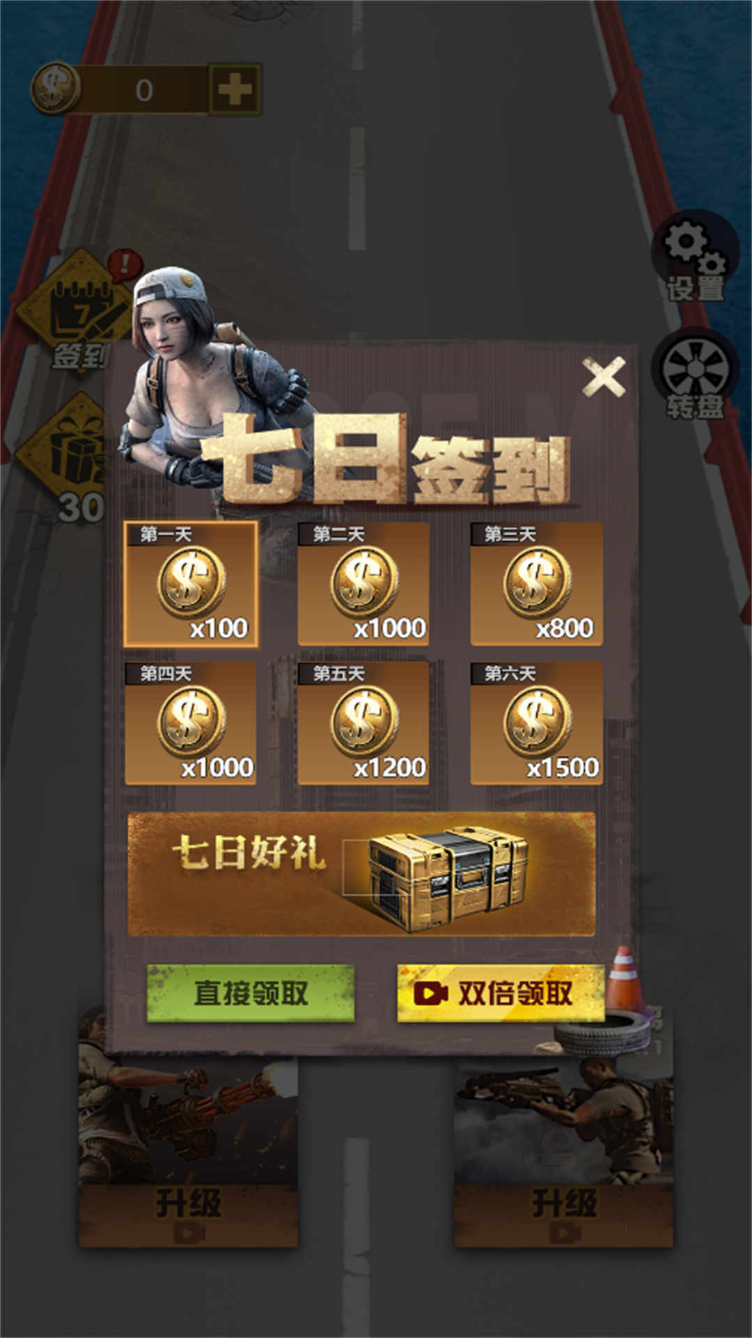 机甲狙击先锋