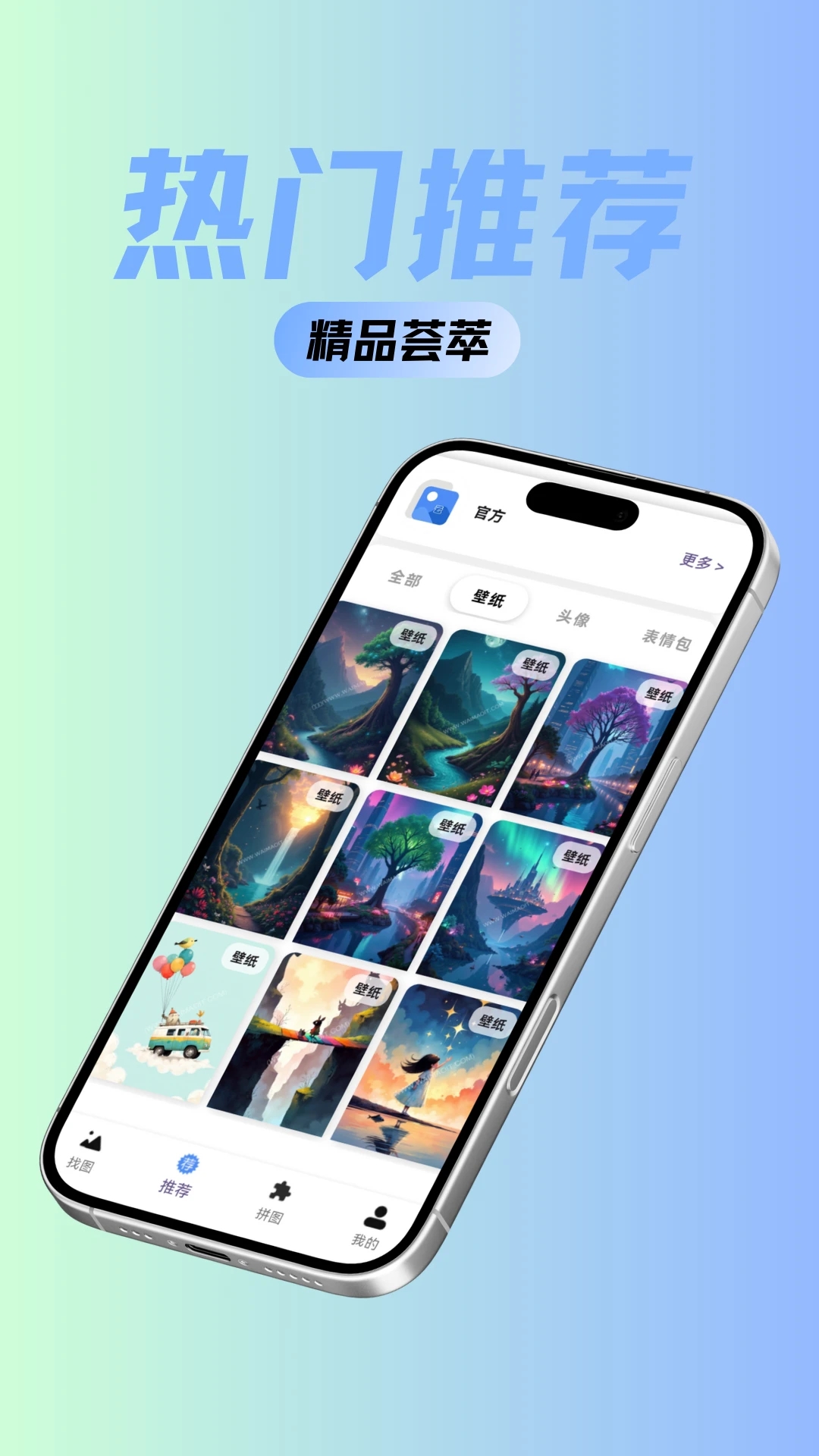 图享云