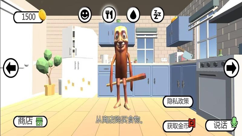 动物养成记