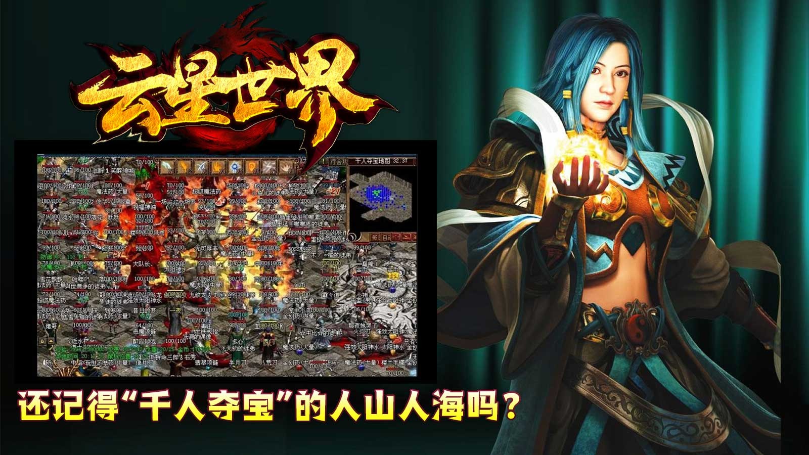 云星世界月卡版