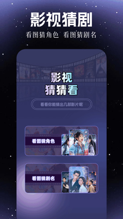 6080影评