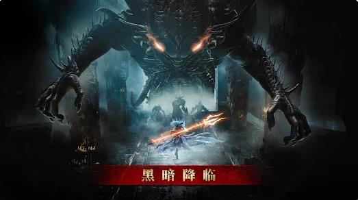 黑暗神域