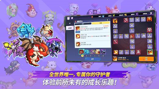 神龙的传说勇者培育记