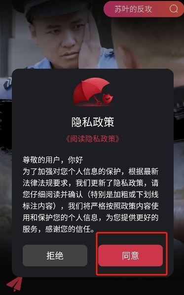 筷子短剧