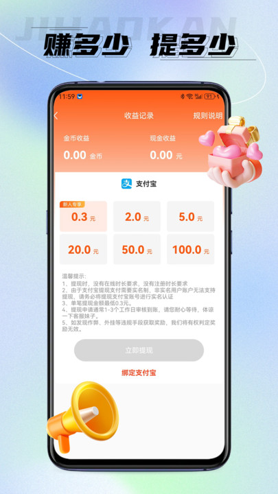极好看