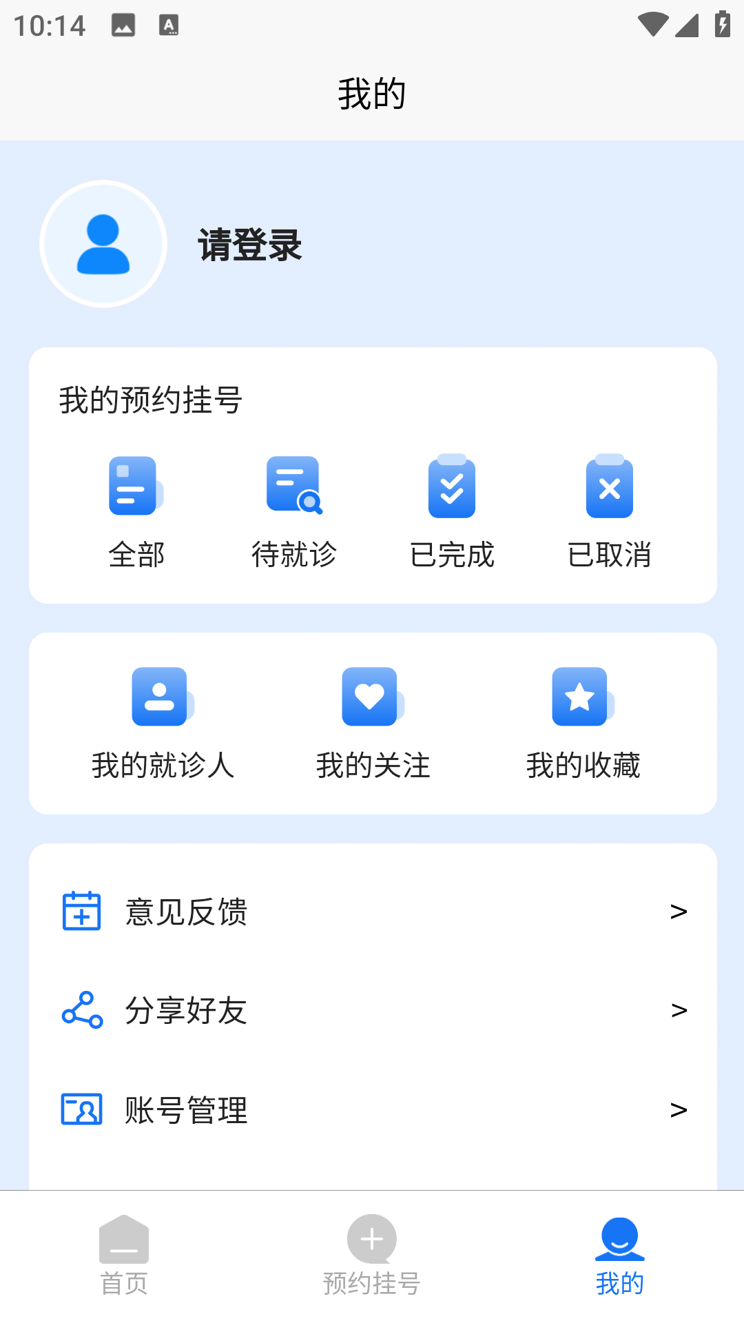 华柏健康