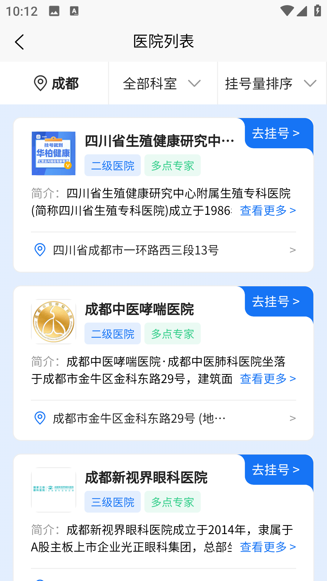 华柏健康