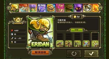 王国保卫战起源mms版