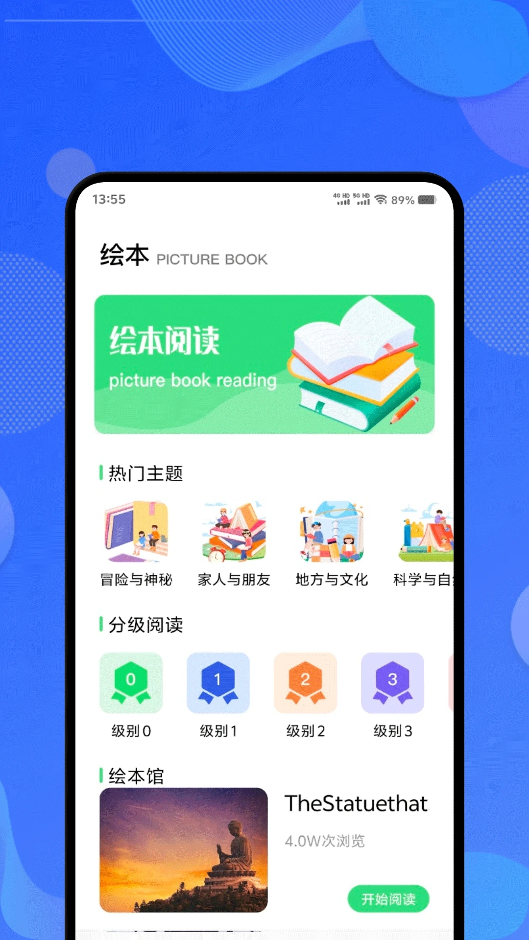 英语单词斩