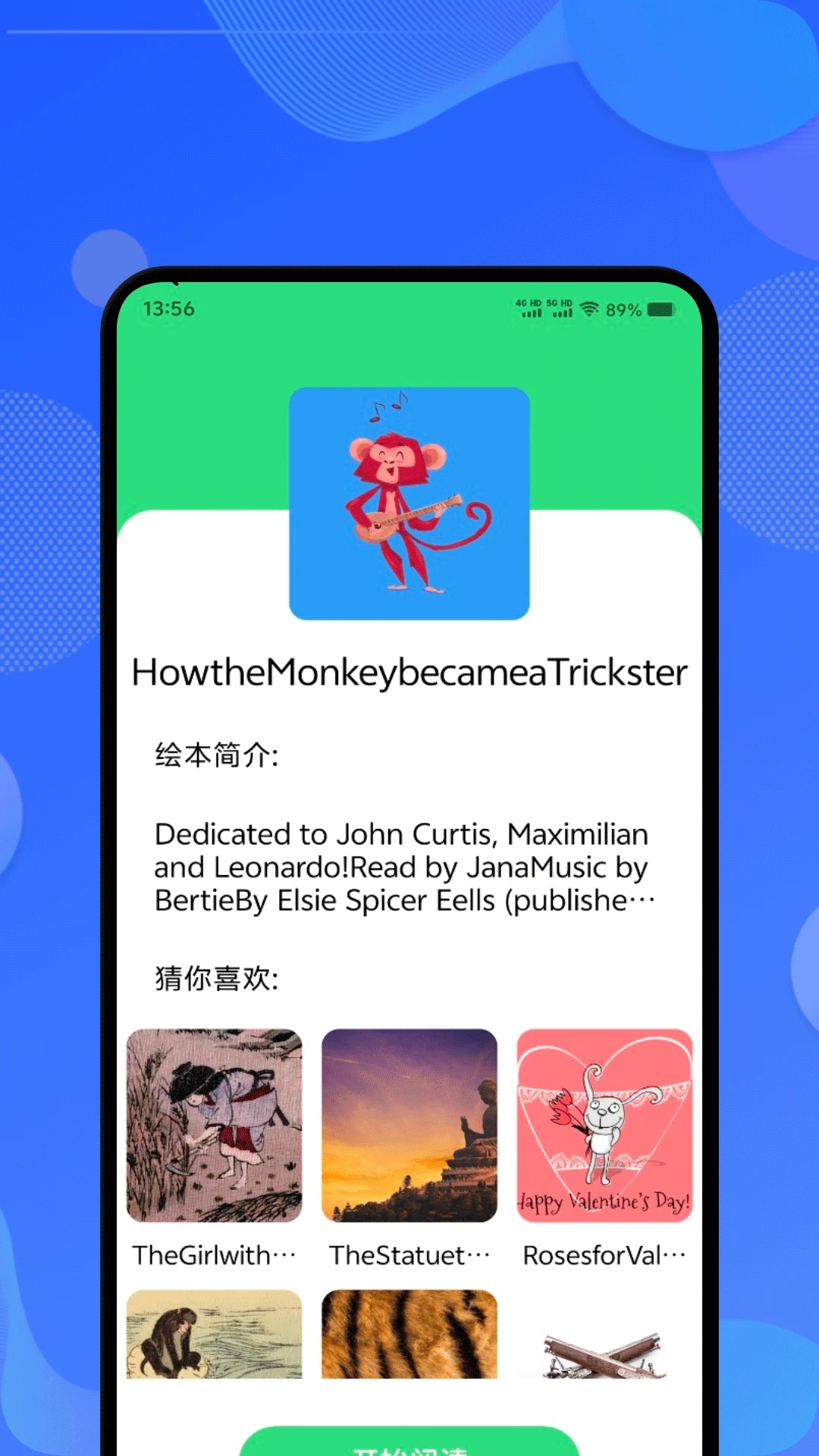 英语单词斩