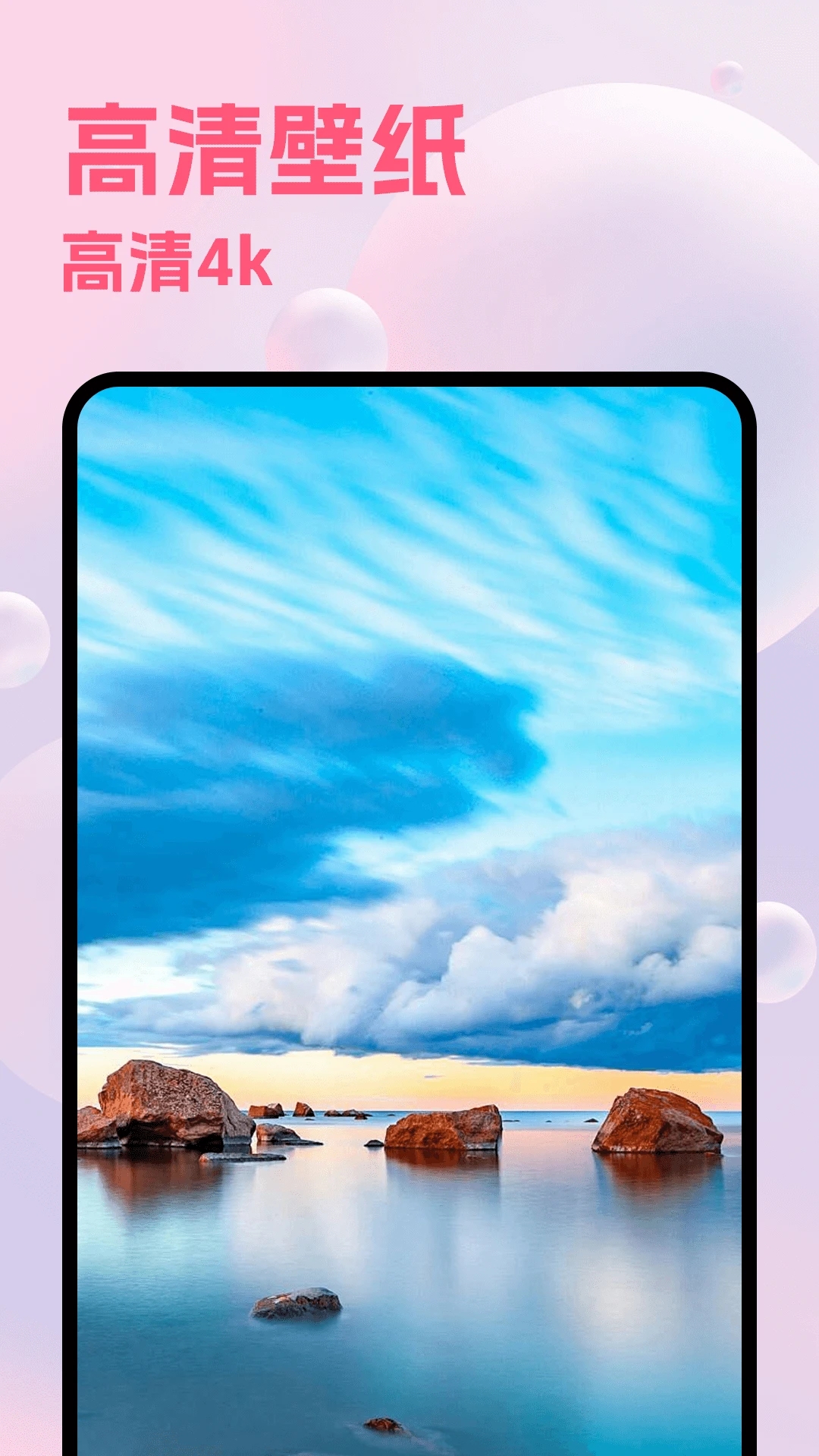 PicsArt照片编辑