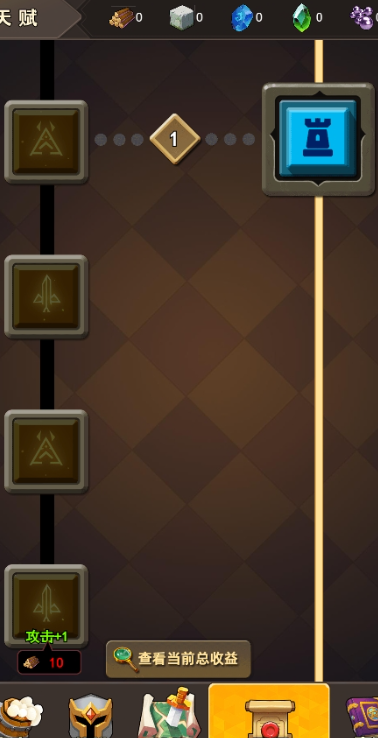 魔法自走棋