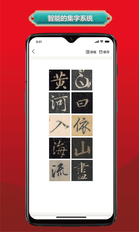 真观易