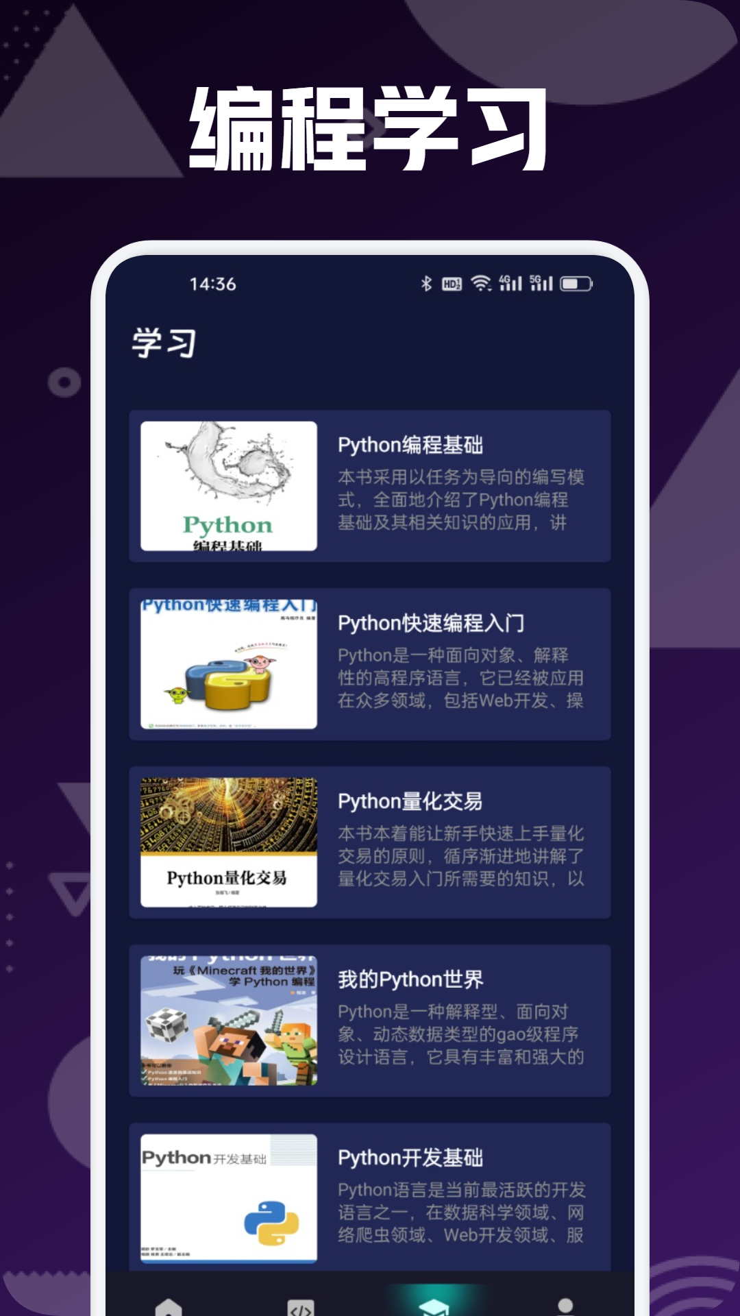 AndLua编程