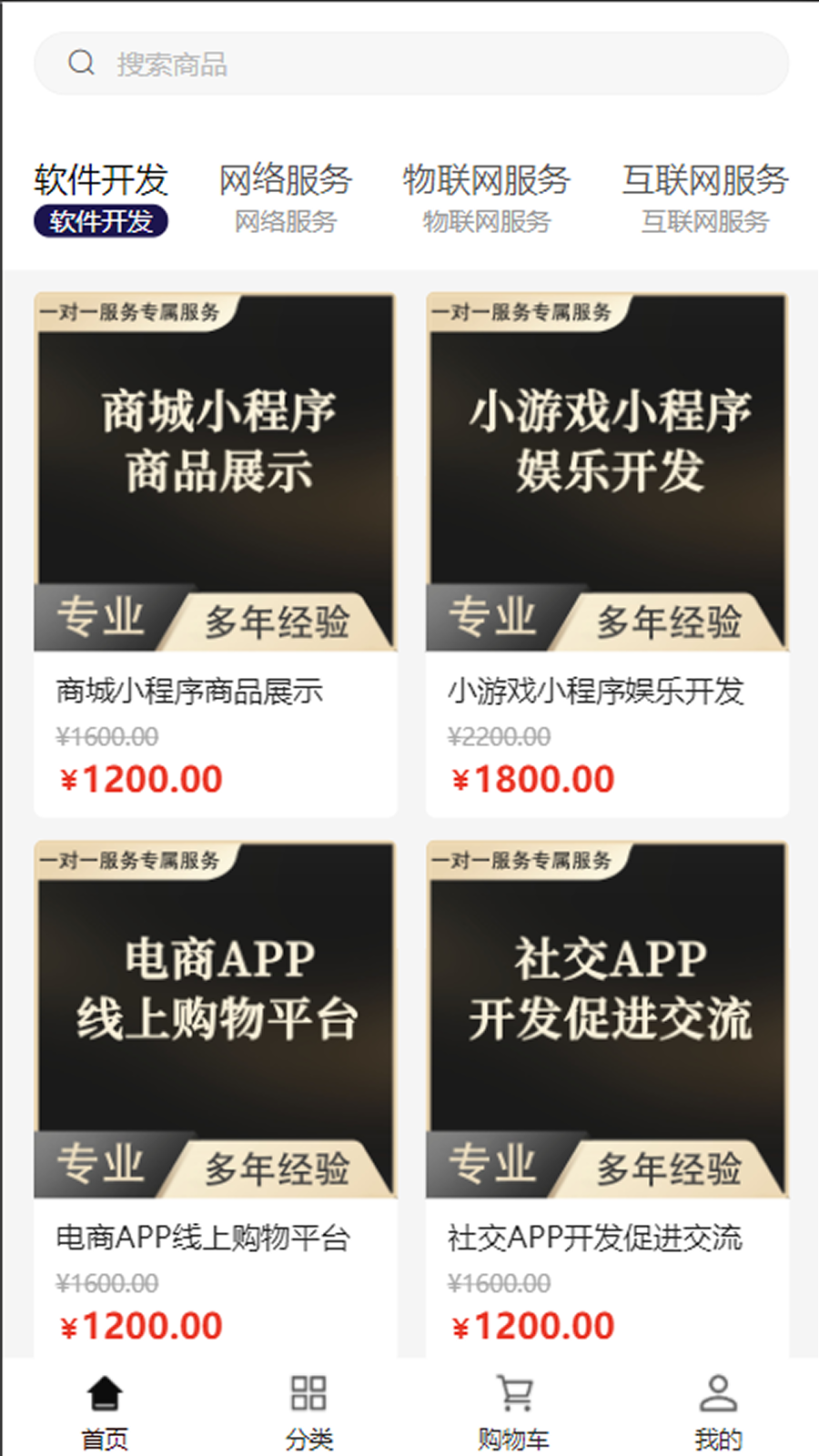 触龙科技
