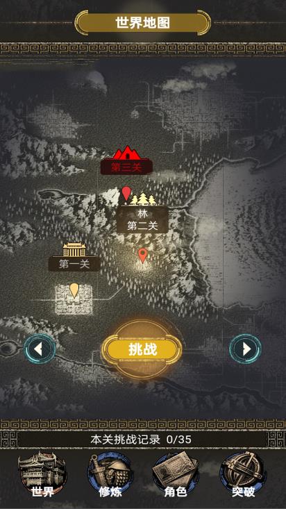 奥秘纪元秘法领域