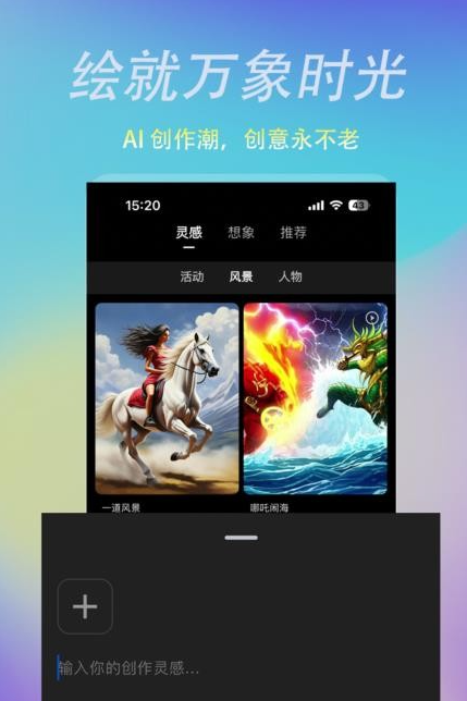 瓦特星球